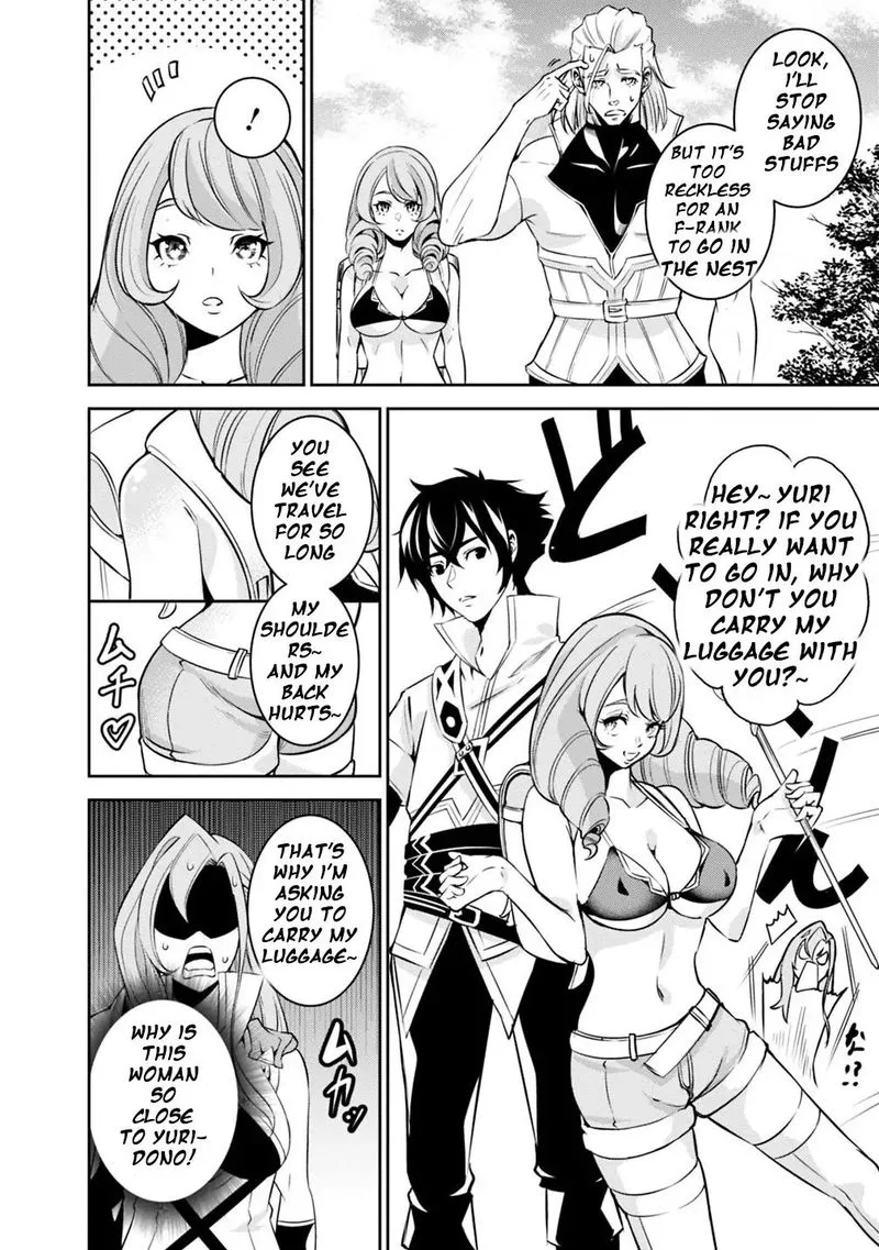 The Strongest Magical Swordsman Ever Reborn as an F-Rank Adventurer Chapter 24 page 4
