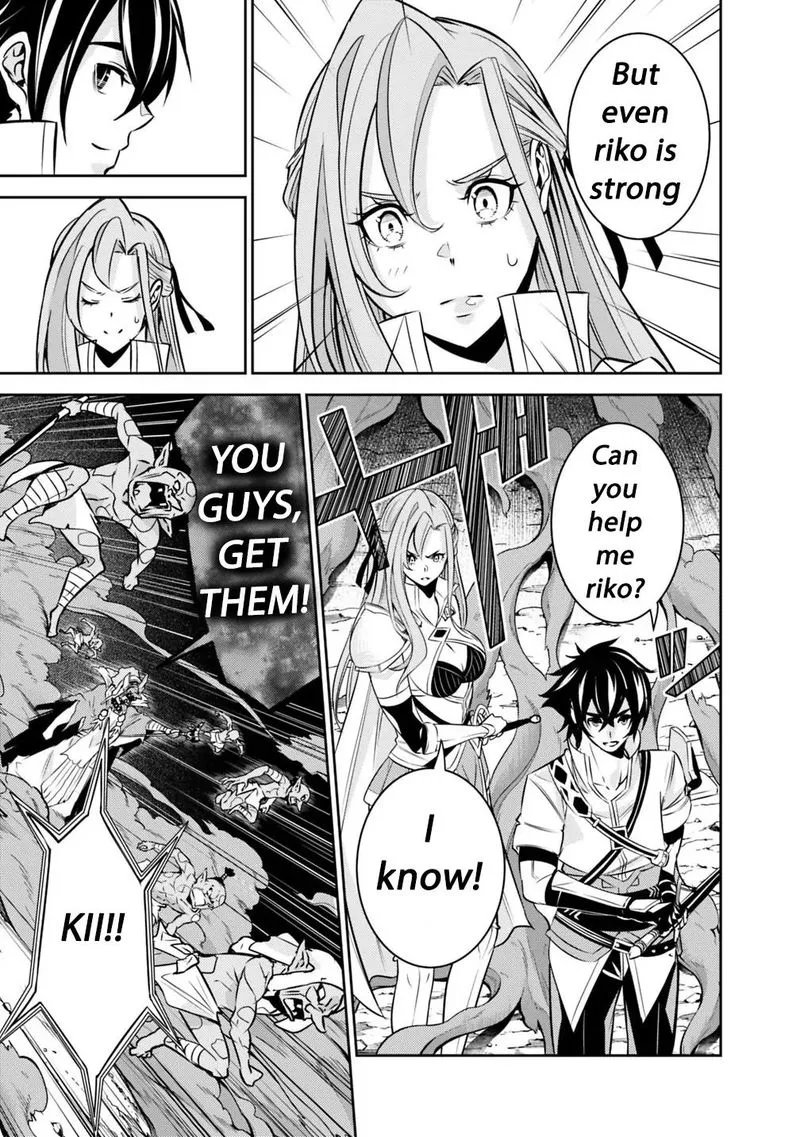 The Strongest Magical Swordsman Ever Reborn as an F-Rank Adventurer Chapter 25 page 13