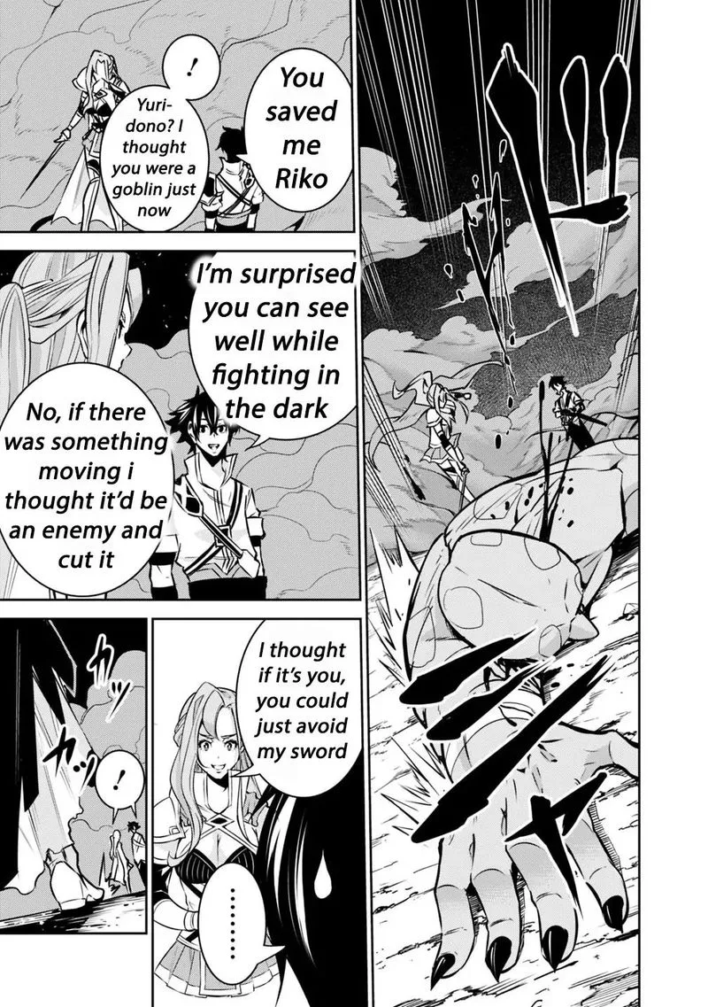 The Strongest Magical Swordsman Ever Reborn as an F-Rank Adventurer Chapter 25 page 9