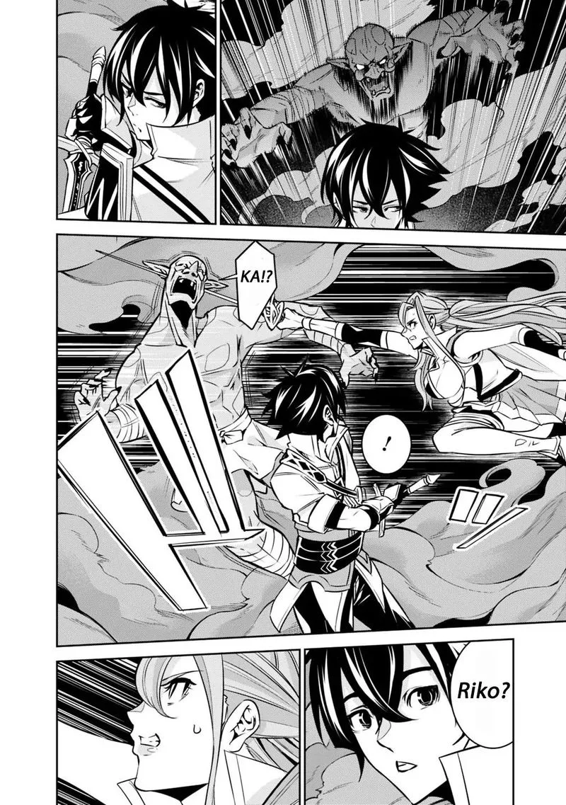 The Strongest Magical Swordsman Ever Reborn as an F-Rank Adventurer Chapter 25 page 8