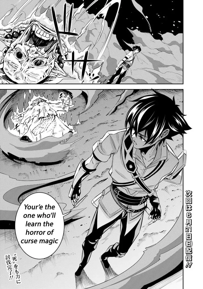 The Strongest Magical Swordsman Ever Reborn as an F-Rank Adventurer Chapter 25 page 22