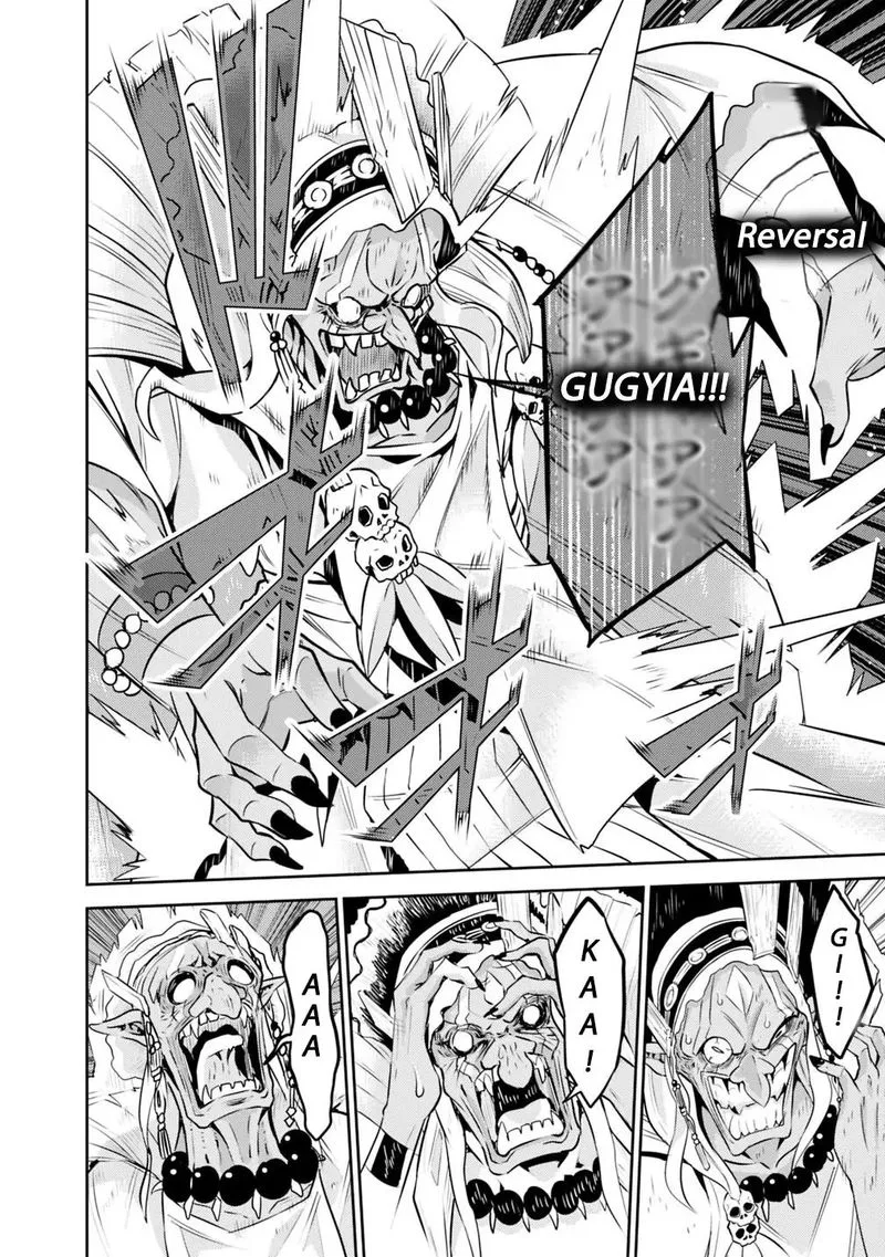 The Strongest Magical Swordsman Ever Reborn as an F-Rank Adventurer Chapter 25 page 21