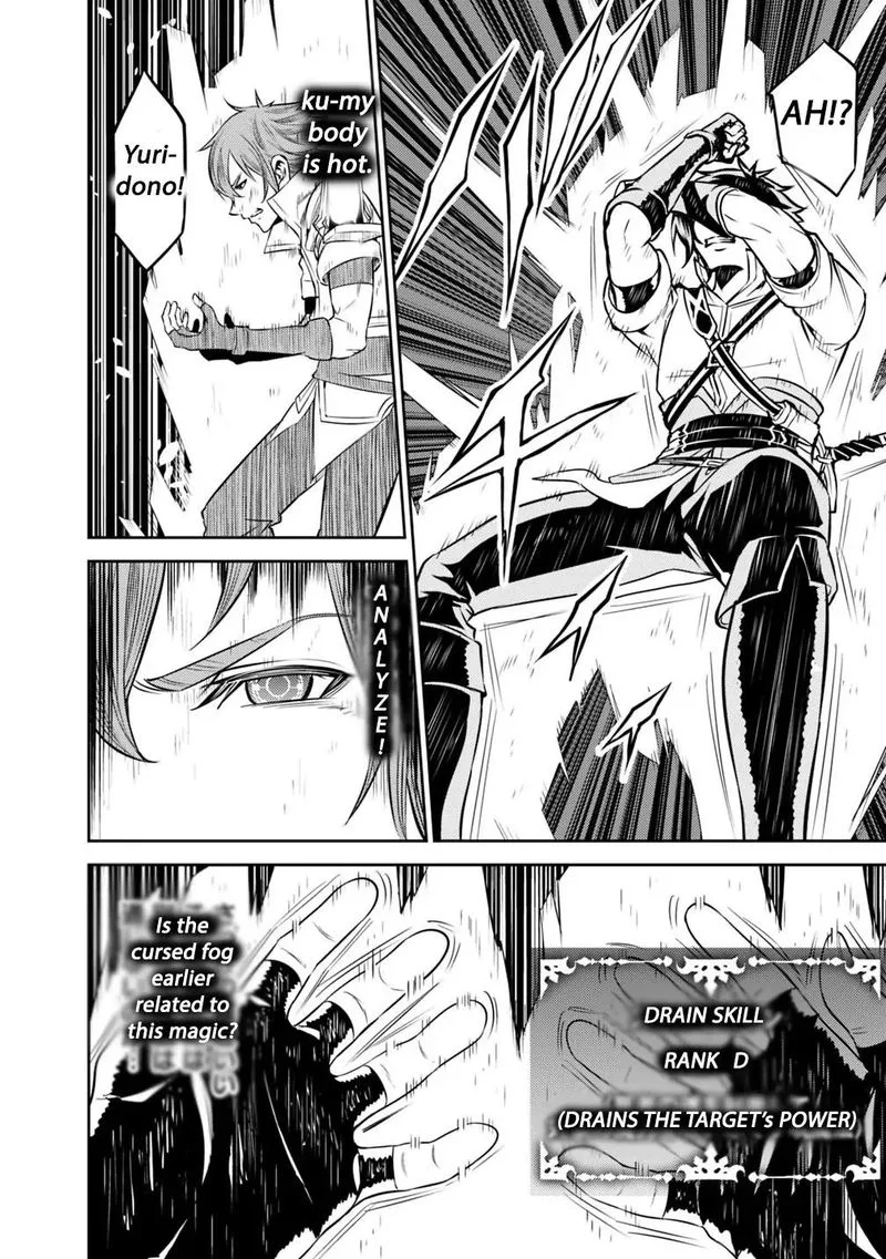 The Strongest Magical Swordsman Ever Reborn as an F-Rank Adventurer Chapter 25 page 17