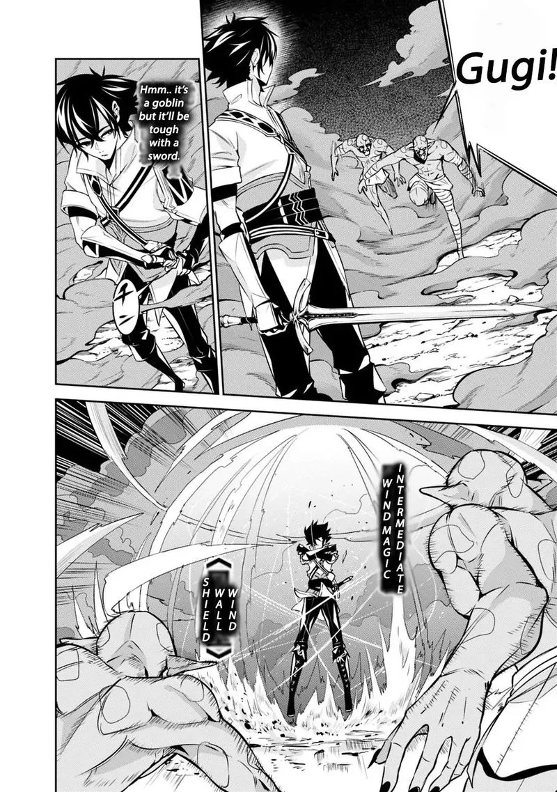 The Strongest Magical Swordsman Ever Reborn as an F-Rank Adventurer Chapter 25 page 6