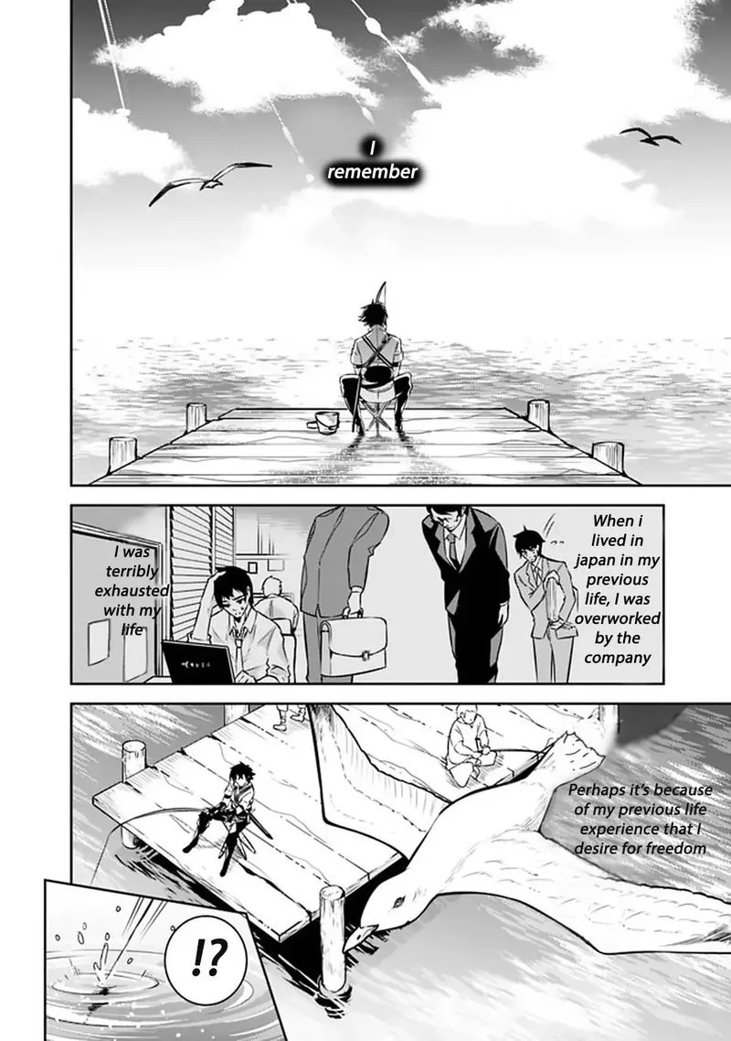The Strongest Magical Swordsman Ever Reborn as an F-Rank Adventurer Chapter 26 page 6