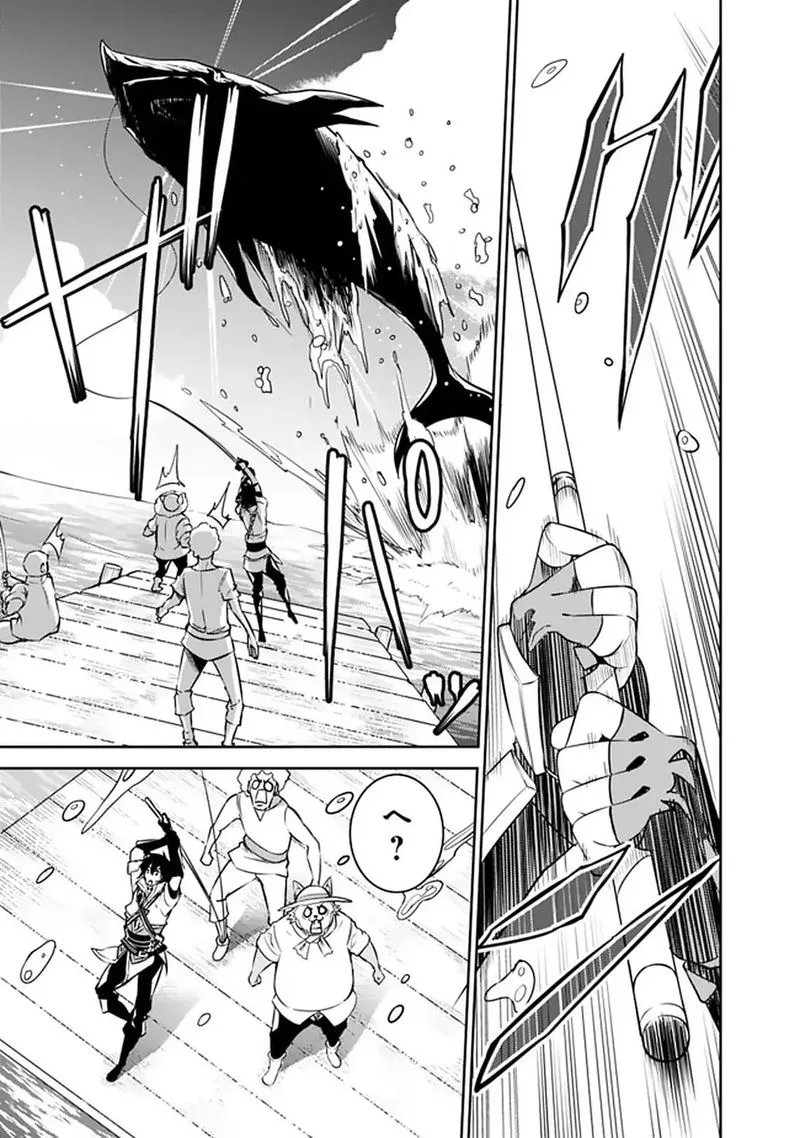 The Strongest Magical Swordsman Ever Reborn as an F-Rank Adventurer Chapter 26 page 9
