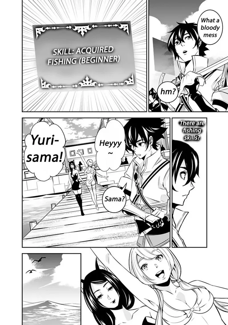 The Strongest Magical Swordsman Ever Reborn as an F-Rank Adventurer Chapter 26 page 12