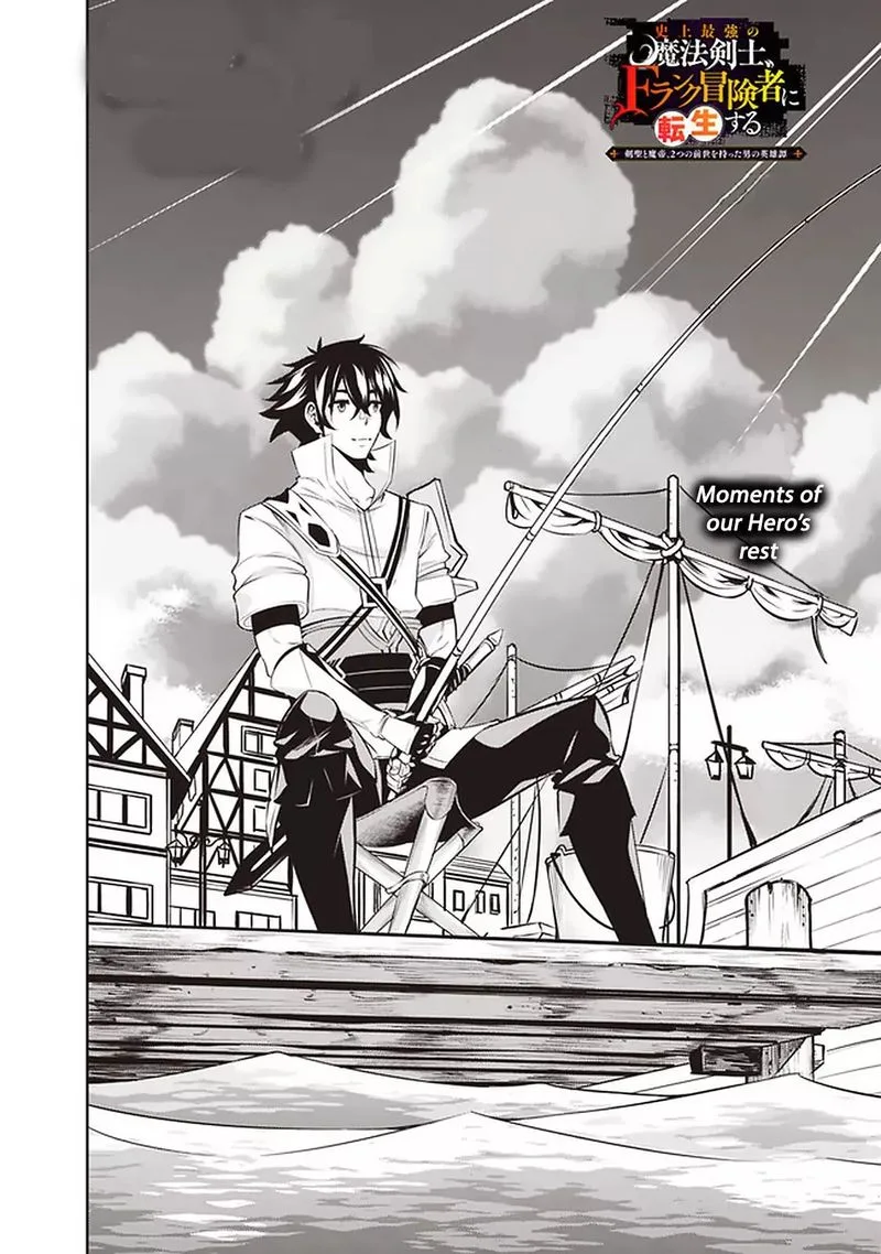 The Strongest Magical Swordsman Ever Reborn as an F-Rank Adventurer Chapter 26 page 2