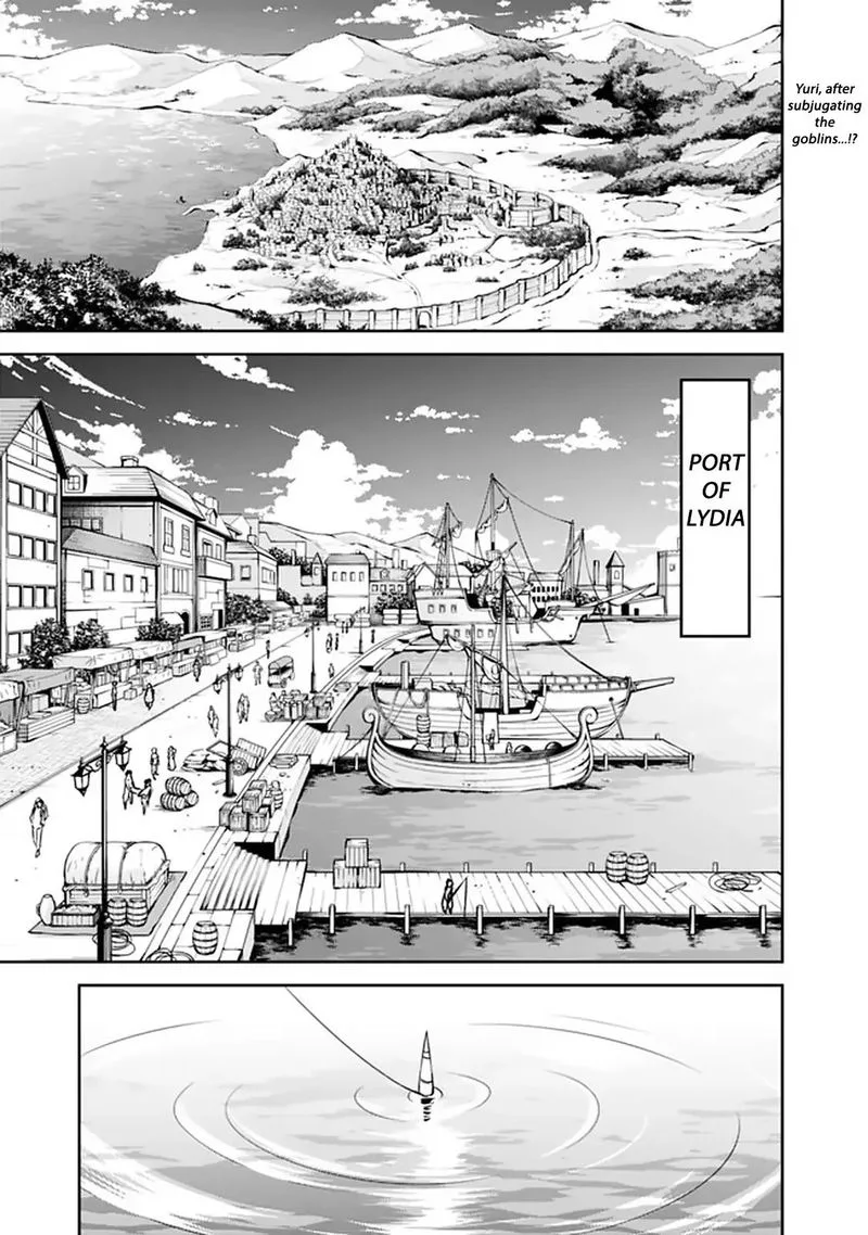 The Strongest Magical Swordsman Ever Reborn as an F-Rank Adventurer Chapter 26 page 1