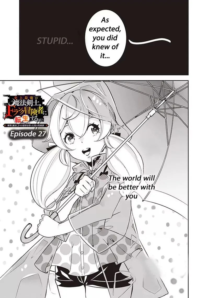 The Strongest Magical Swordsman Ever Reborn as an F-Rank Adventurer Chapter 27 page 3