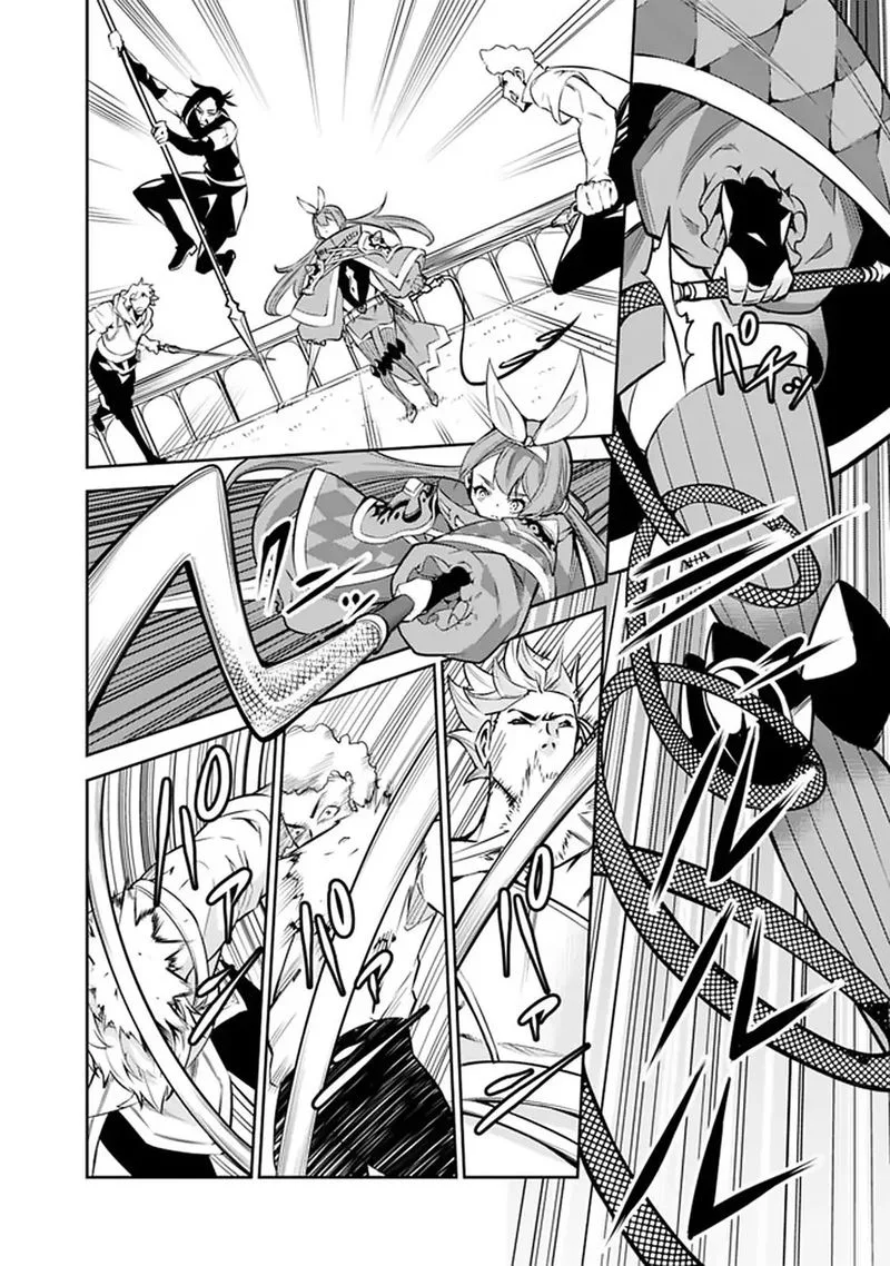 The Strongest Magical Swordsman Ever Reborn as an F-Rank Adventurer Chapter 27 page 16