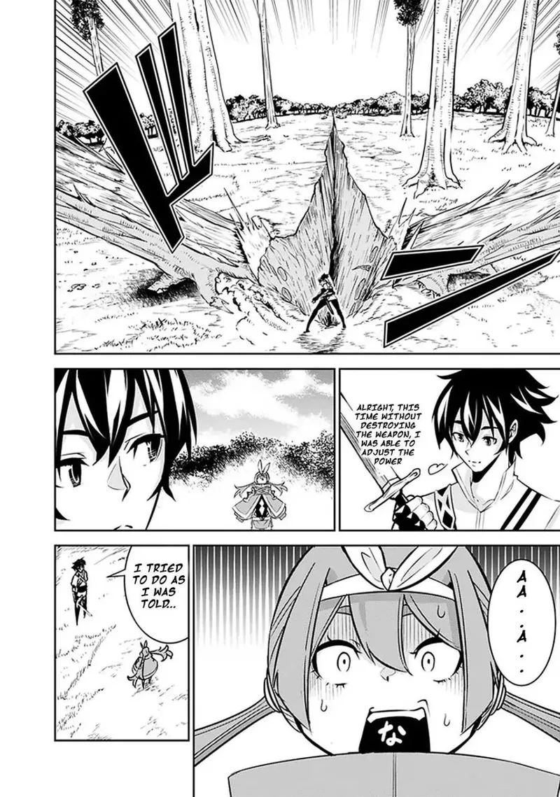 The Strongest Magical Swordsman Ever Reborn as an F-Rank Adventurer Chapter 28 page 14