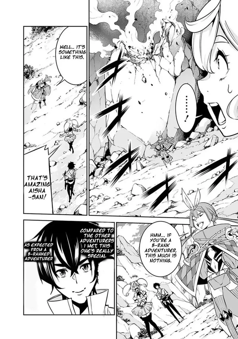 The Strongest Magical Swordsman Ever Reborn as an F-Rank Adventurer Chapter 29 page 8