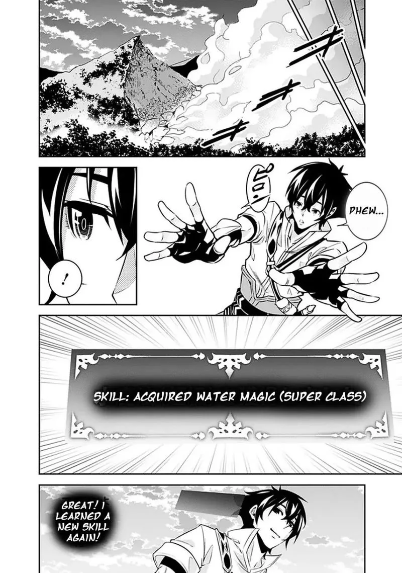 The Strongest Magical Swordsman Ever Reborn as an F-Rank Adventurer Chapter 29 page 18
