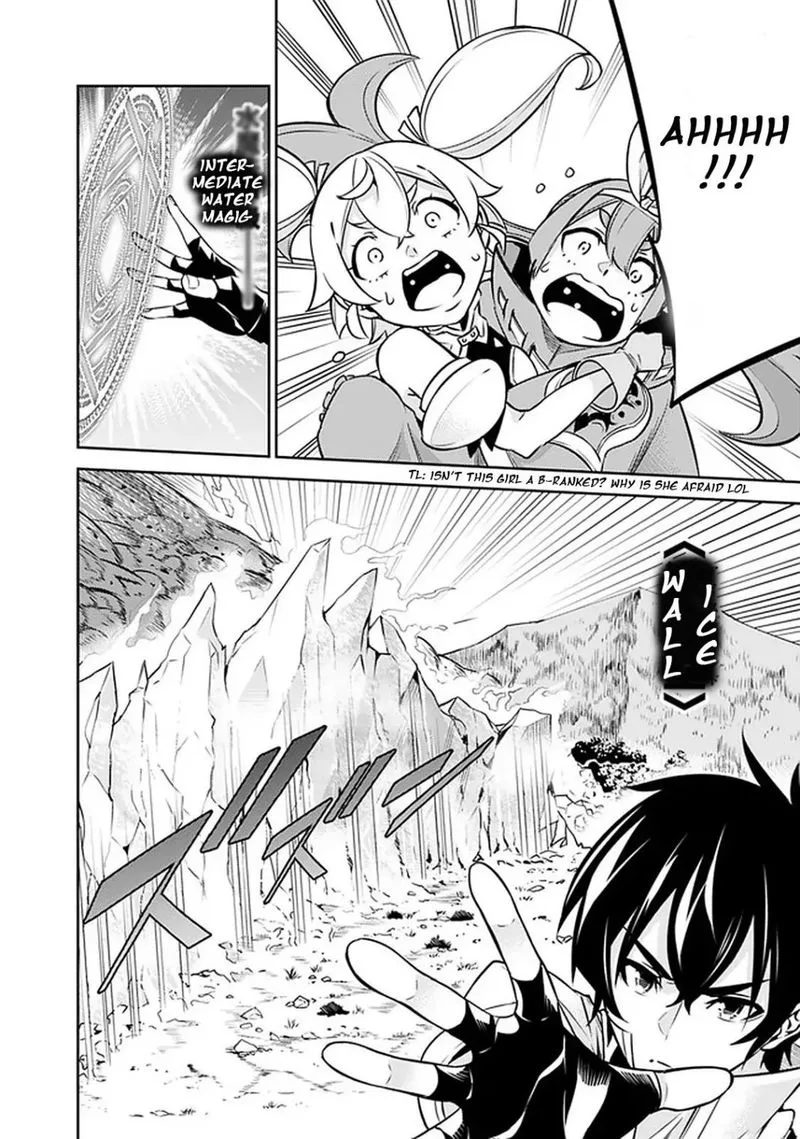 The Strongest Magical Swordsman Ever Reborn as an F-Rank Adventurer Chapter 29 page 15