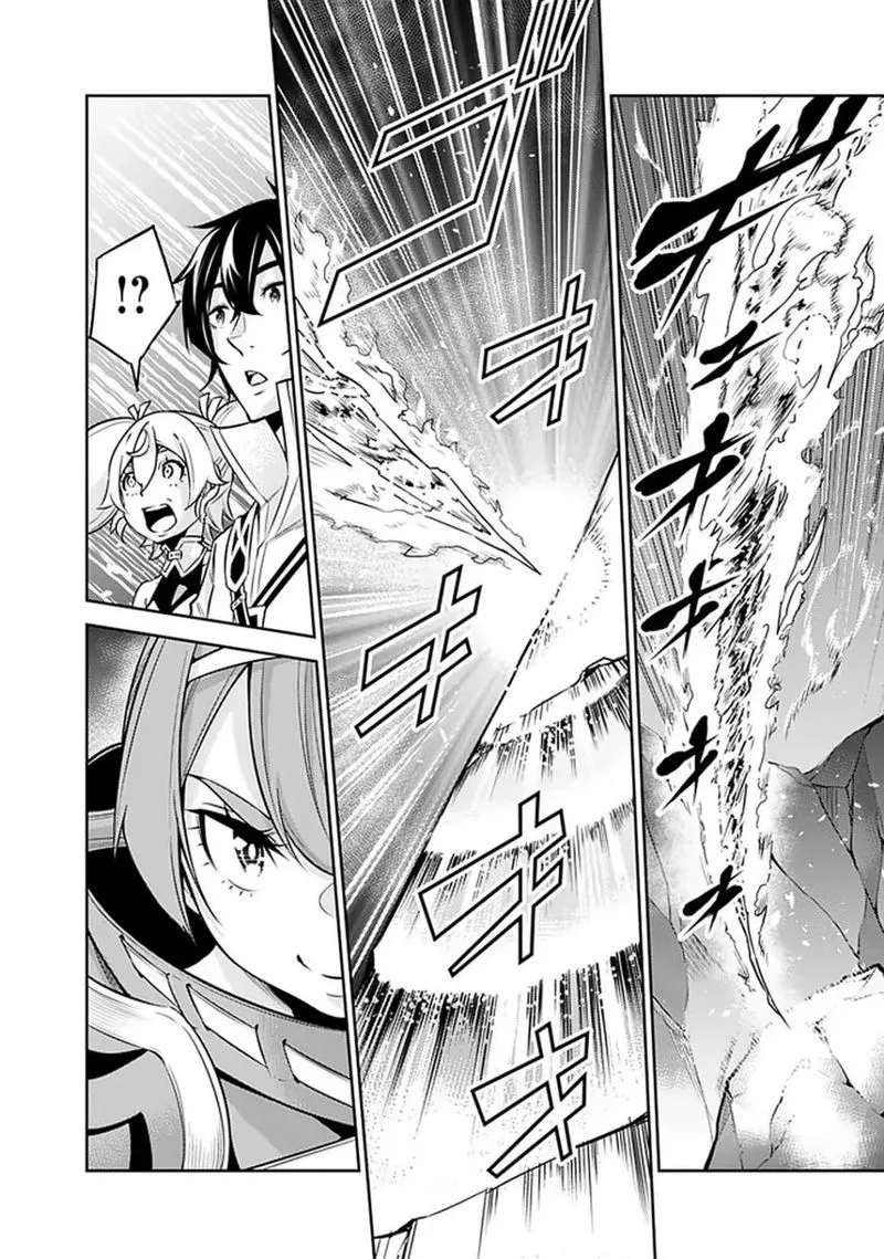 The Strongest Magical Swordsman Ever Reborn as an F-Rank Adventurer Chapter 29 page 6