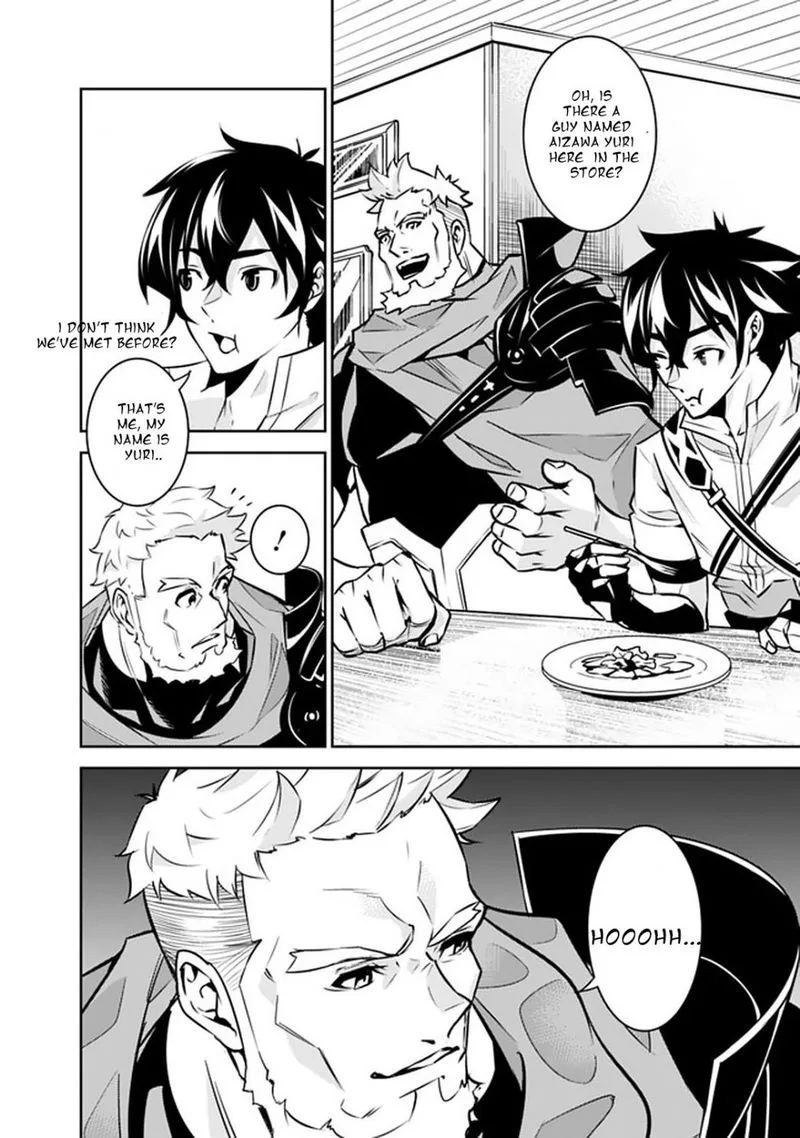 The Strongest Magical Swordsman Ever Reborn as an F-Rank Adventurer Chapter 30 page 6