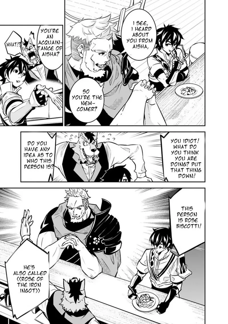 The Strongest Magical Swordsman Ever Reborn as an F-Rank Adventurer Chapter 30 page 7