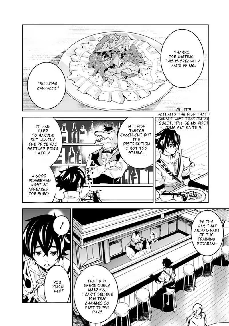The Strongest Magical Swordsman Ever Reborn as an F-Rank Adventurer Chapter 30 page 2