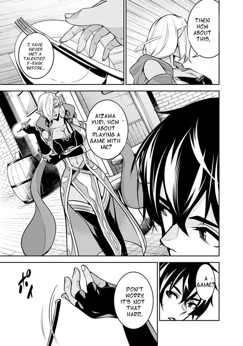 The Strongest Magical Swordsman Ever Reborn as an F-Rank Adventurer Chapter 31 page 7