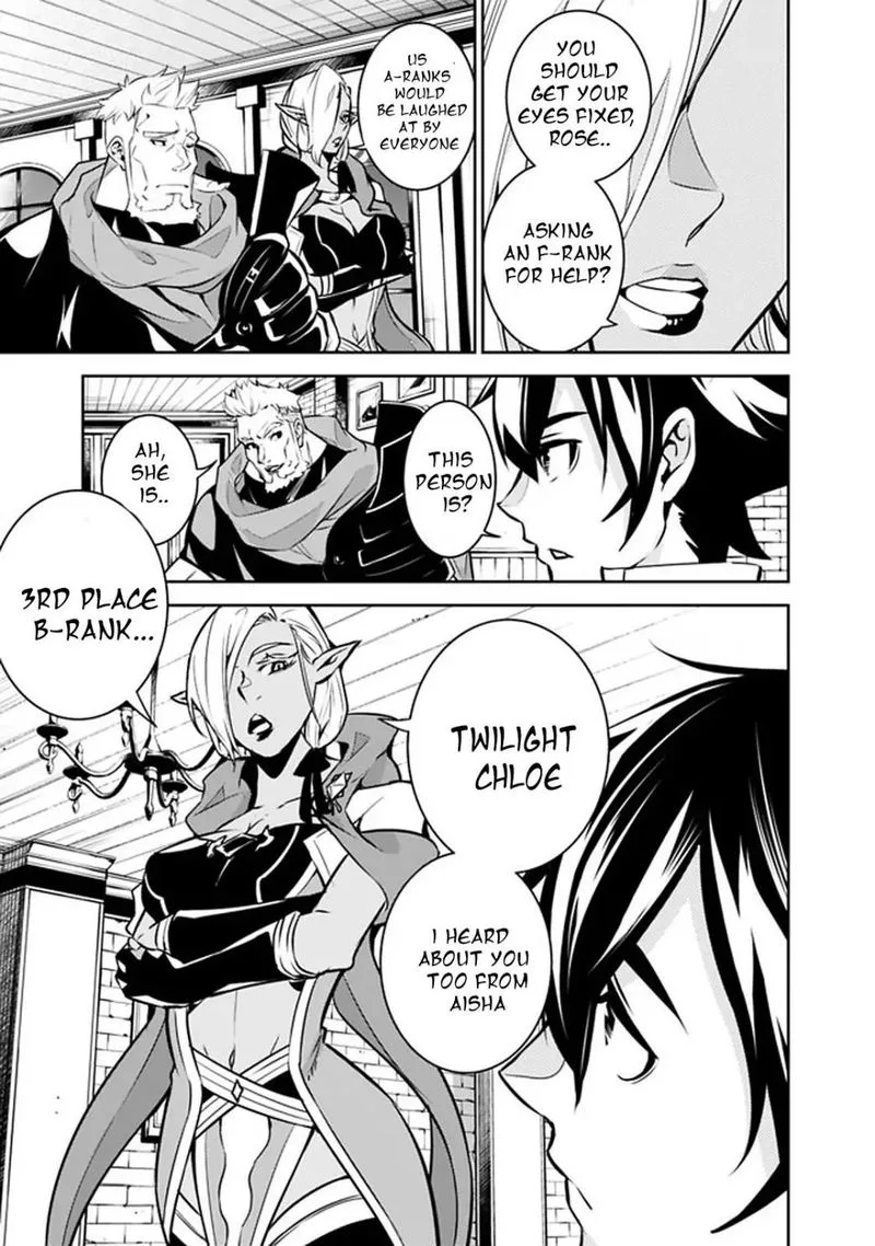 The Strongest Magical Swordsman Ever Reborn as an F-Rank Adventurer Chapter 31 page 5