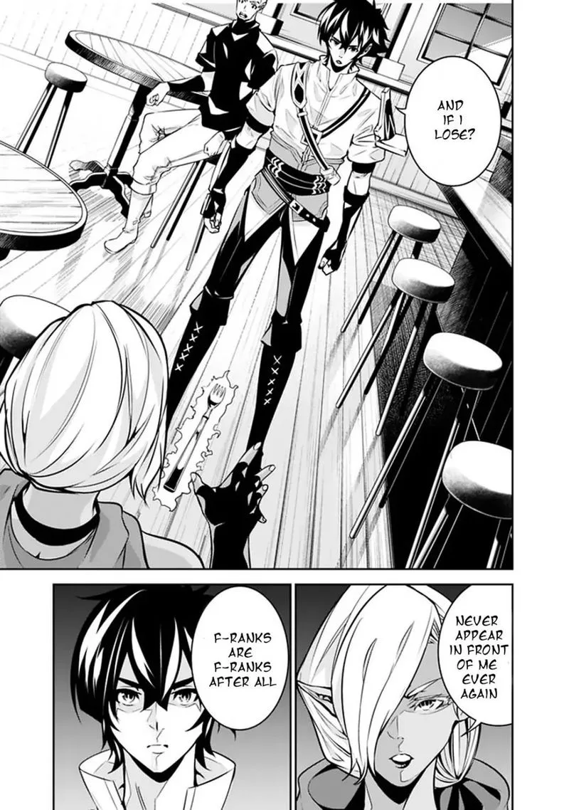 The Strongest Magical Swordsman Ever Reborn as an F-Rank Adventurer Chapter 31 page 9