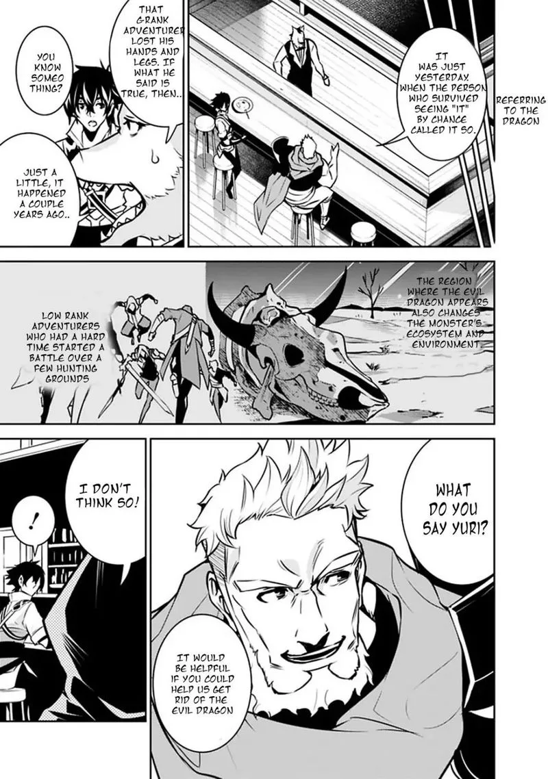 The Strongest Magical Swordsman Ever Reborn as an F-Rank Adventurer Chapter 31 page 3
