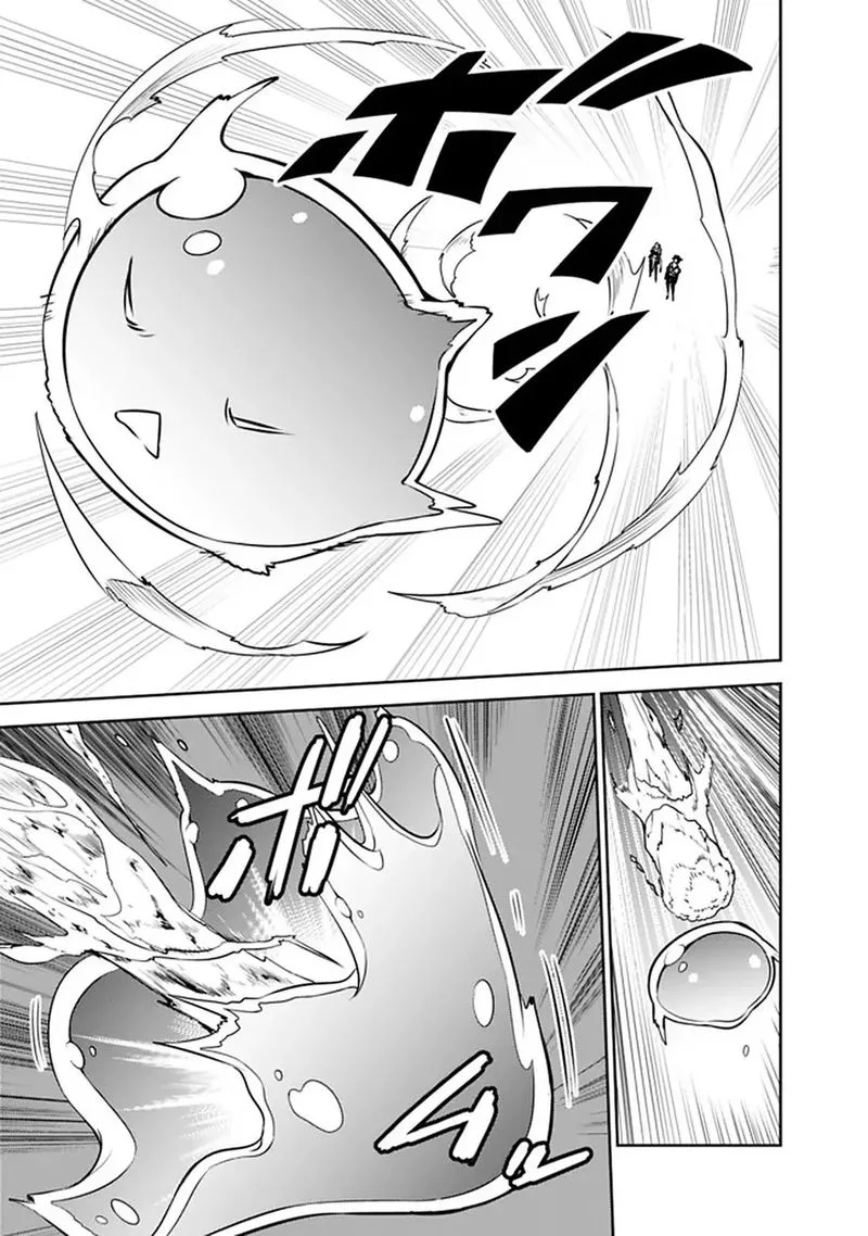The Strongest Magical Swordsman Ever Reborn as an F-Rank Adventurer Chapter 32 page 14