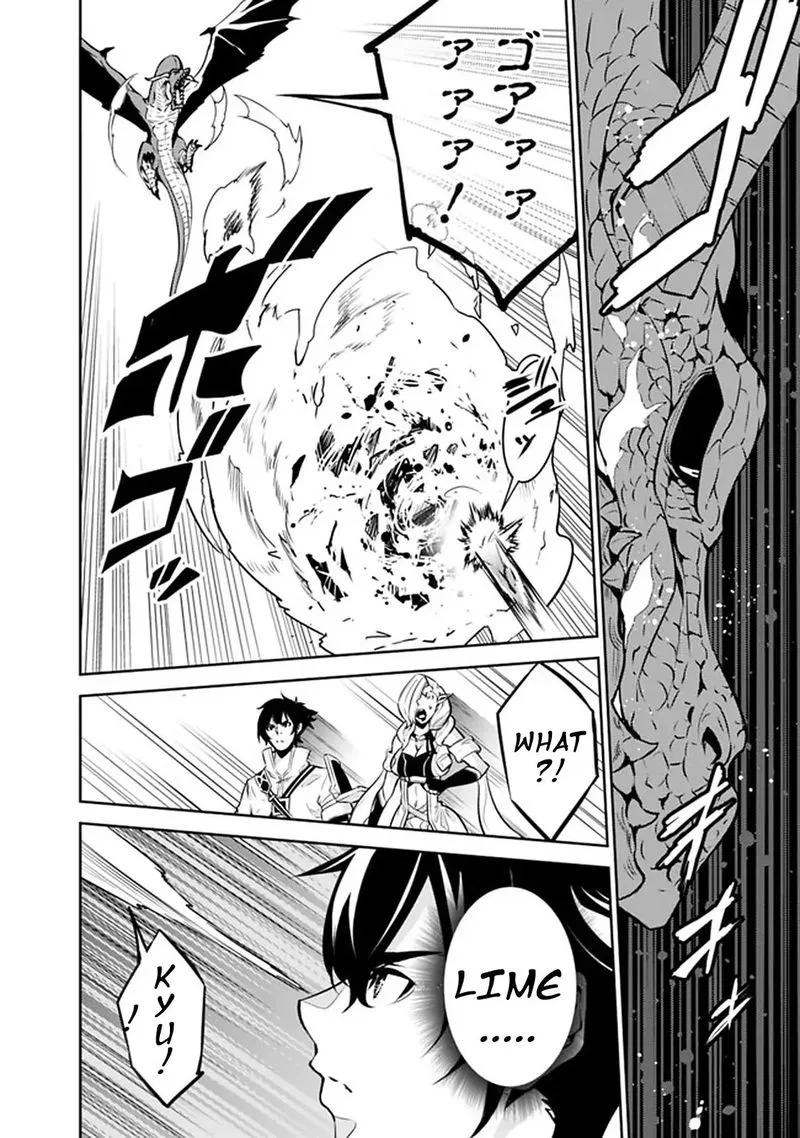 The Strongest Magical Swordsman Ever Reborn as an F-Rank Adventurer Chapter 32 page 13