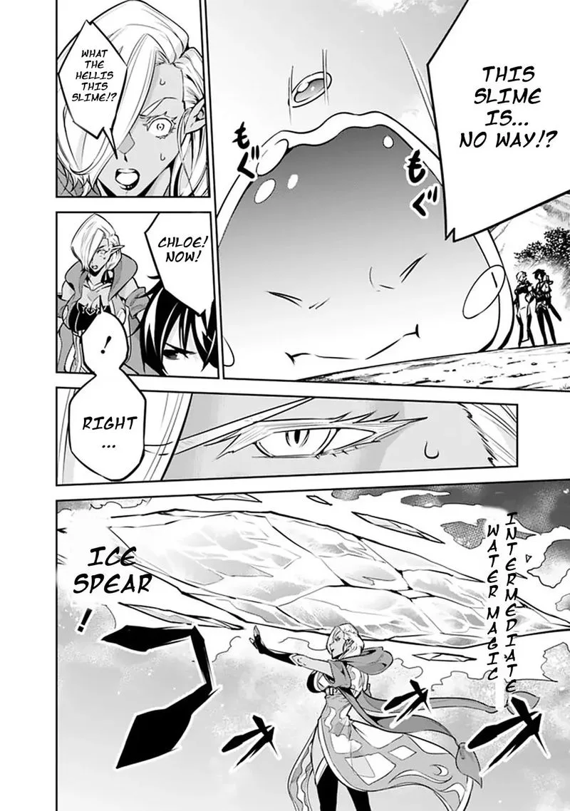 The Strongest Magical Swordsman Ever Reborn as an F-Rank Adventurer Chapter 32 page 15