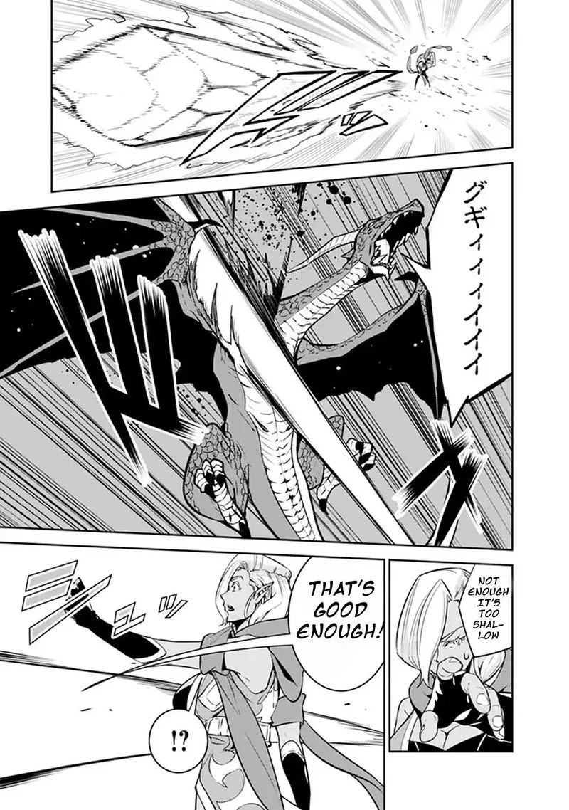 The Strongest Magical Swordsman Ever Reborn as an F-Rank Adventurer Chapter 32 page 16