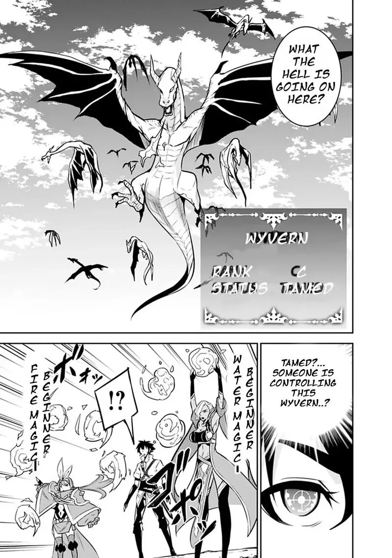 The Strongest Magical Swordsman Ever Reborn as an F-Rank Adventurer Chapter 32 page 6