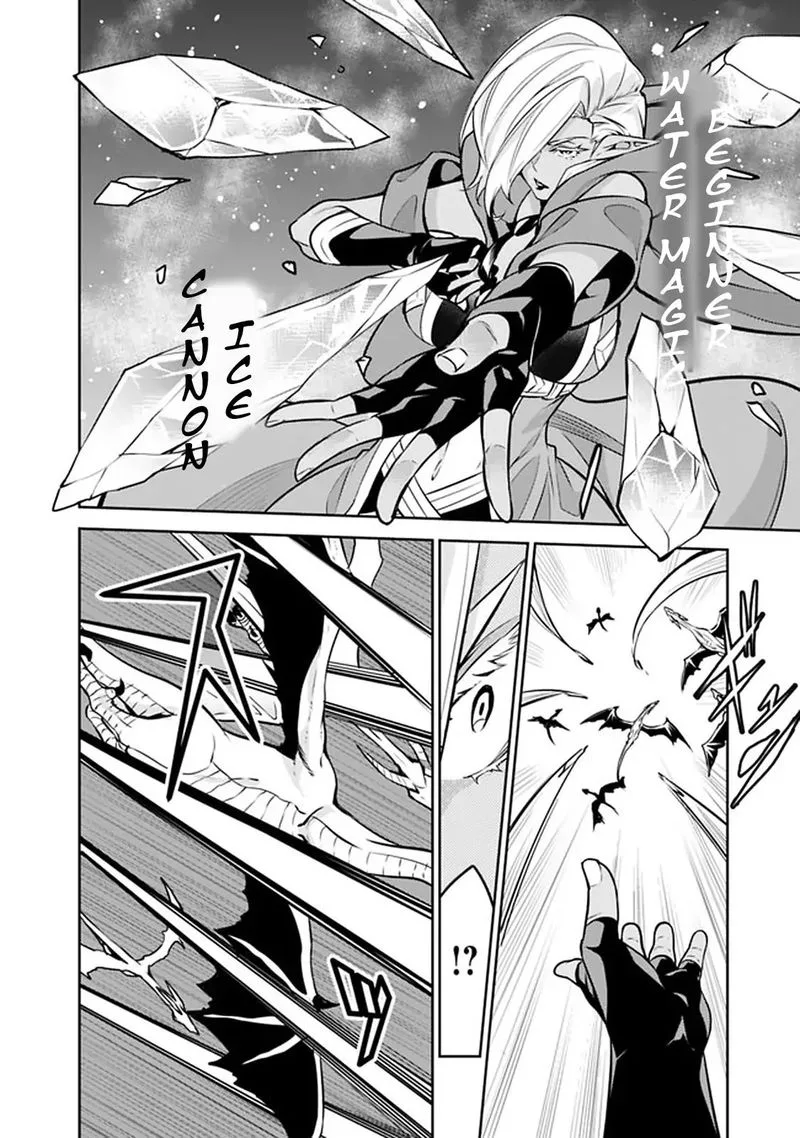 The Strongest Magical Swordsman Ever Reborn as an F-Rank Adventurer Chapter 32 page 9