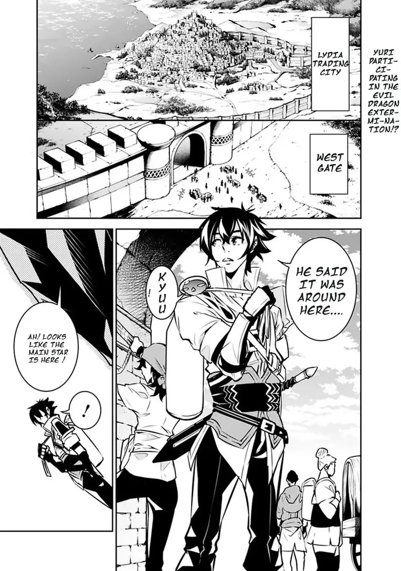 The Strongest Magical Swordsman Ever Reborn as an F-Rank Adventurer Chapter 32 page 1