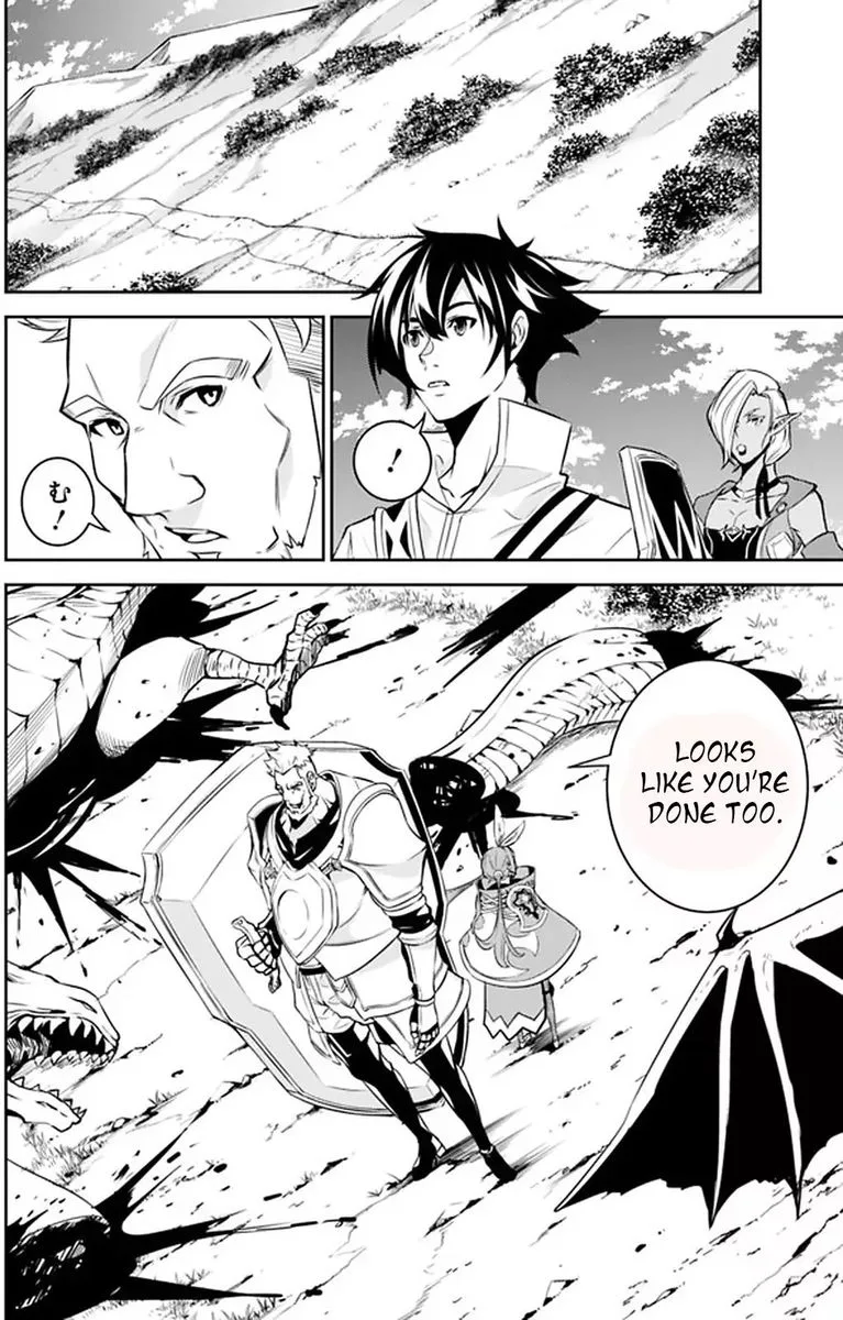 The Strongest Magical Swordsman Ever Reborn as an F-Rank Adventurer Chapter 33 page 4