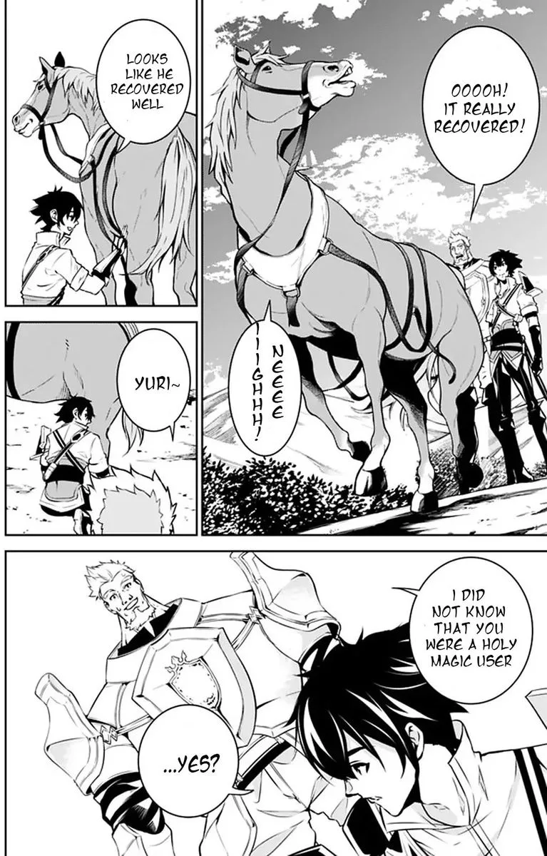 The Strongest Magical Swordsman Ever Reborn as an F-Rank Adventurer Chapter 33 page 12