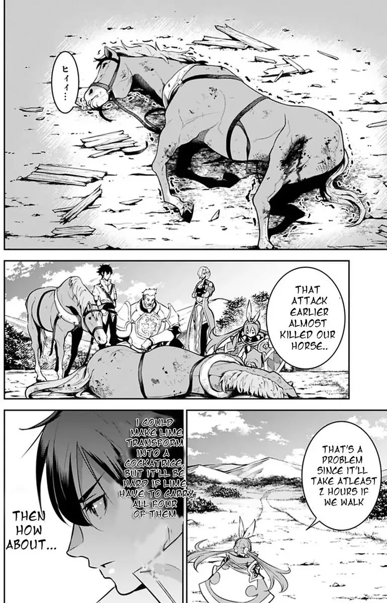 The Strongest Magical Swordsman Ever Reborn as an F-Rank Adventurer Chapter 33 page 8