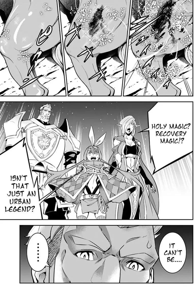 The Strongest Magical Swordsman Ever Reborn as an F-Rank Adventurer Chapter 33 page 11