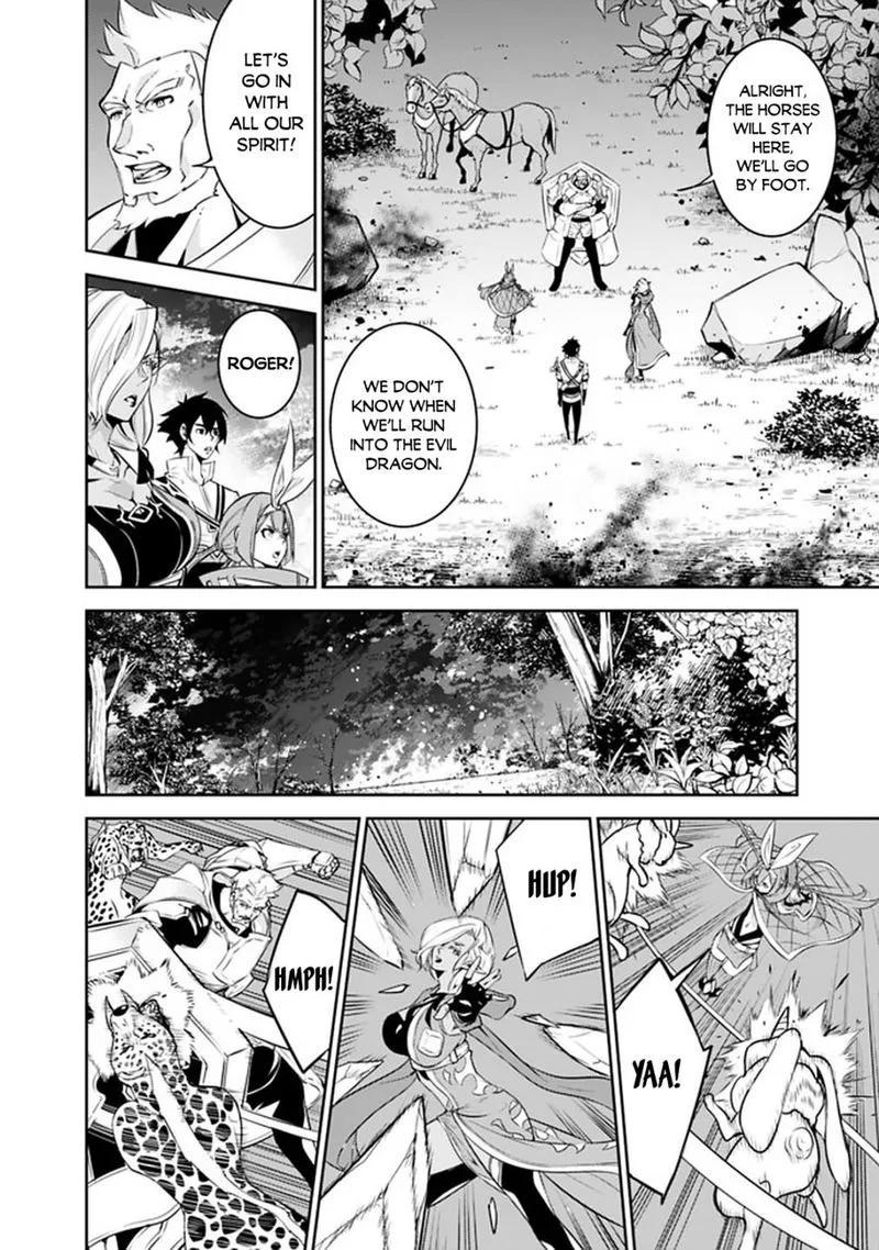 The Strongest Magical Swordsman Ever Reborn as an F-Rank Adventurer Chapter 34 page 3