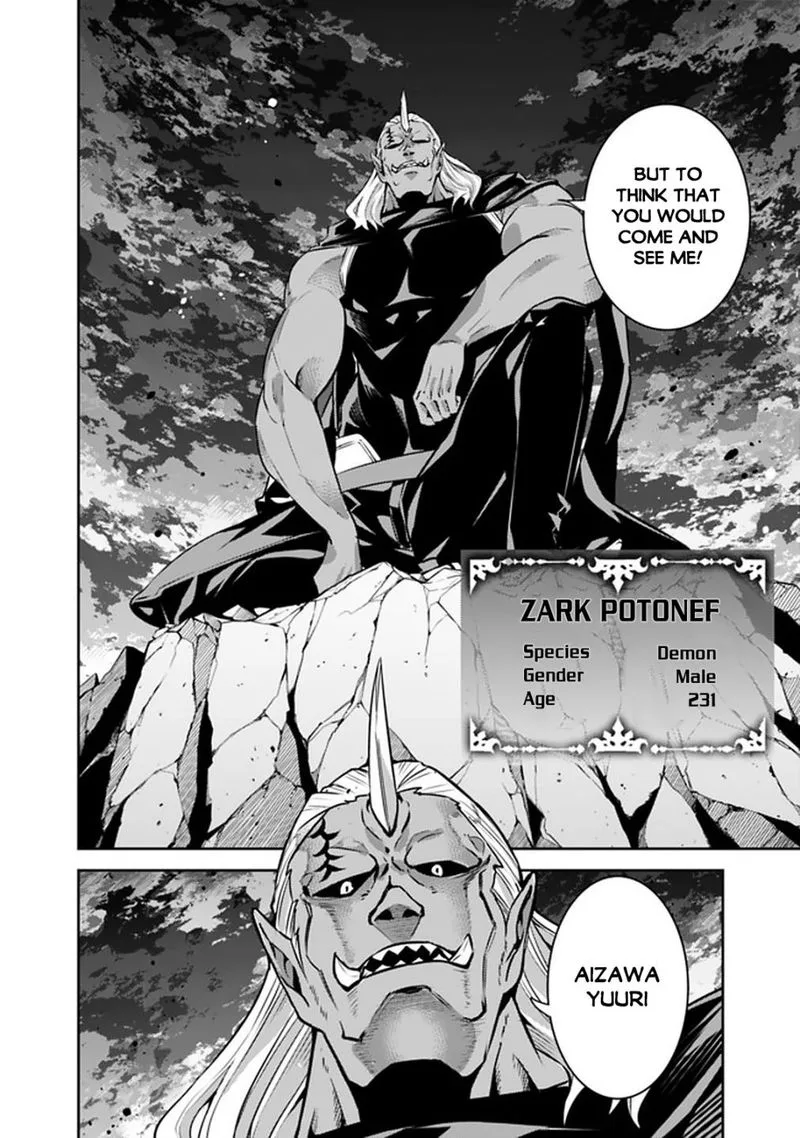 The Strongest Magical Swordsman Ever Reborn as an F-Rank Adventurer Chapter 34 page 12