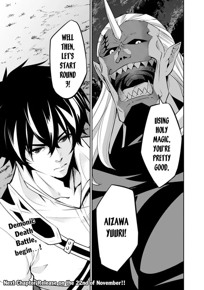 The Strongest Magical Swordsman Ever Reborn as an F-Rank Adventurer Chapter 34 page 25