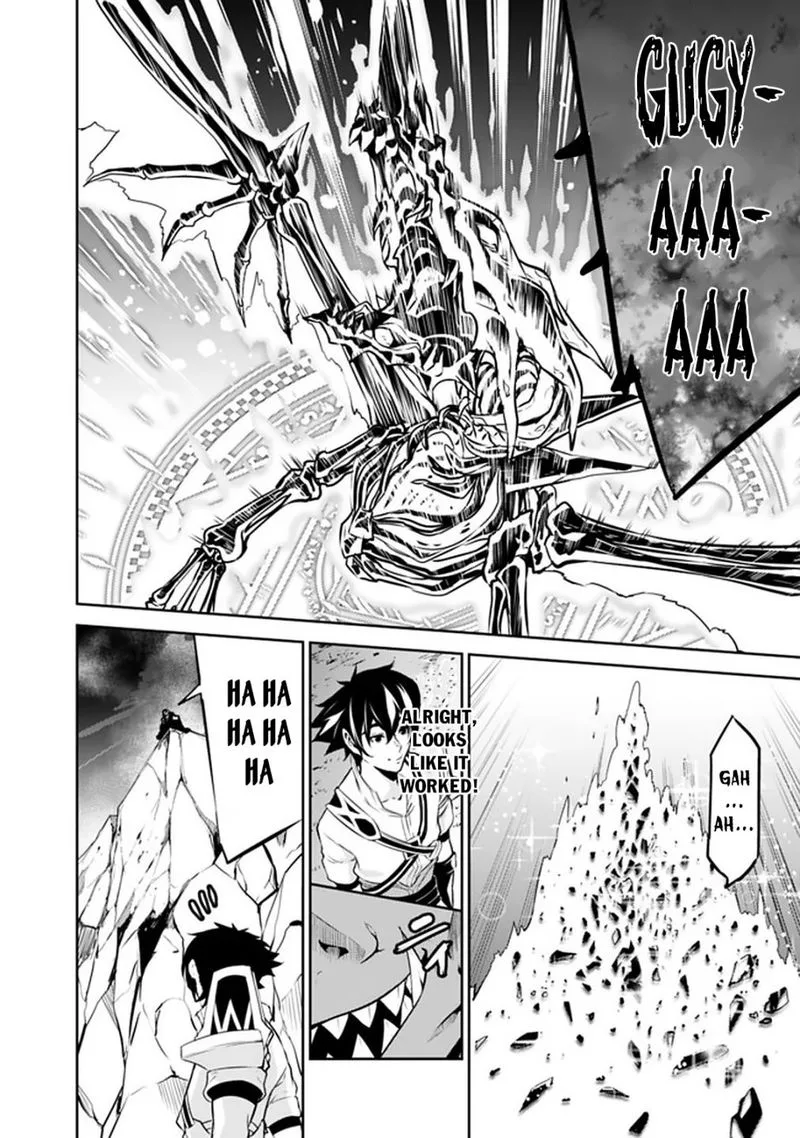 The Strongest Magical Swordsman Ever Reborn as an F-Rank Adventurer Chapter 34 page 24