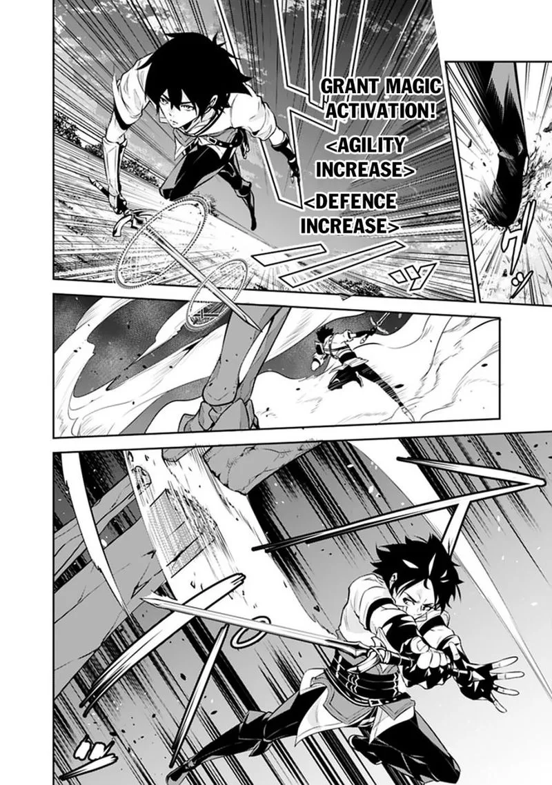 The Strongest Magical Swordsman Ever Reborn as an F-Rank Adventurer Chapter 34 page 16