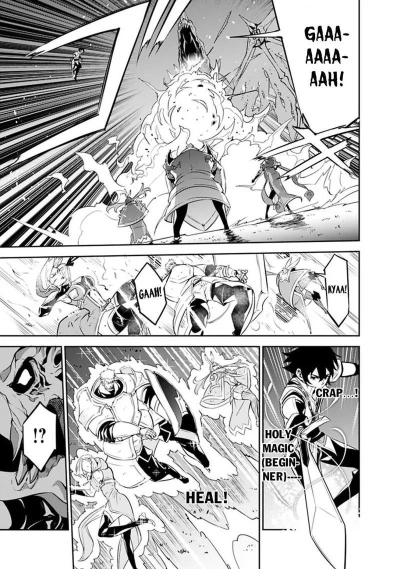 The Strongest Magical Swordsman Ever Reborn as an F-Rank Adventurer Chapter 34 page 21