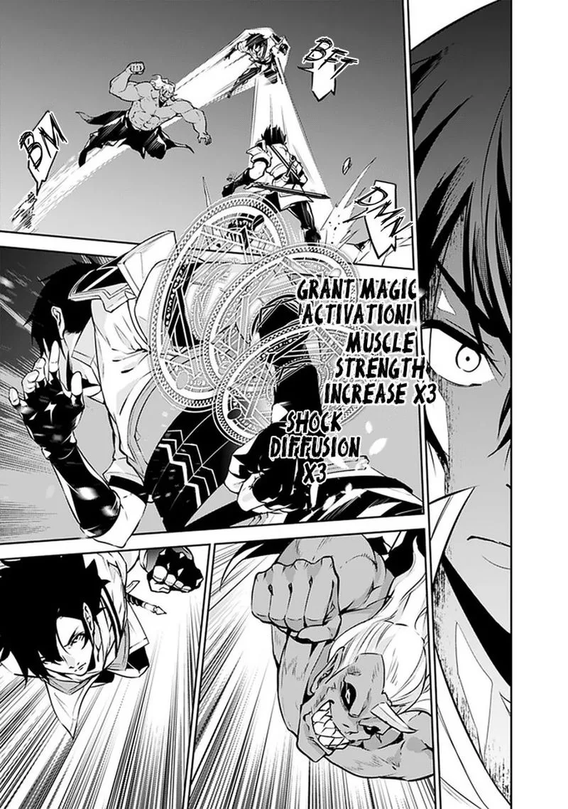 The Strongest Magical Swordsman Ever Reborn as an F-Rank Adventurer Chapter 35 page 9