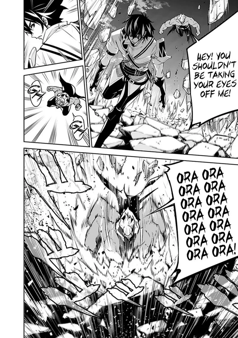 The Strongest Magical Swordsman Ever Reborn as an F-Rank Adventurer Chapter 35 page 6