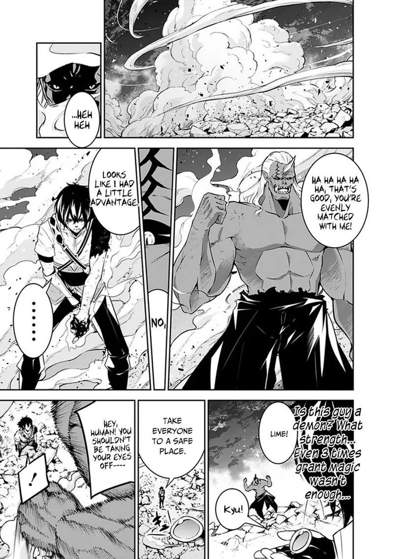 The Strongest Magical Swordsman Ever Reborn as an F-Rank Adventurer Chapter 35 page 11