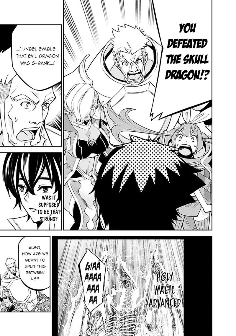 The Strongest Magical Swordsman Ever Reborn as an F-Rank Adventurer Chapter 36 page 3