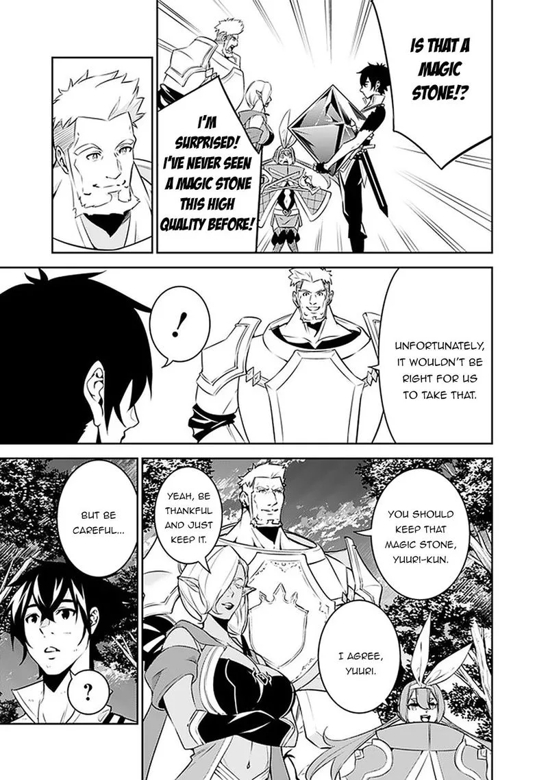 The Strongest Magical Swordsman Ever Reborn as an F-Rank Adventurer Chapter 36 page 5