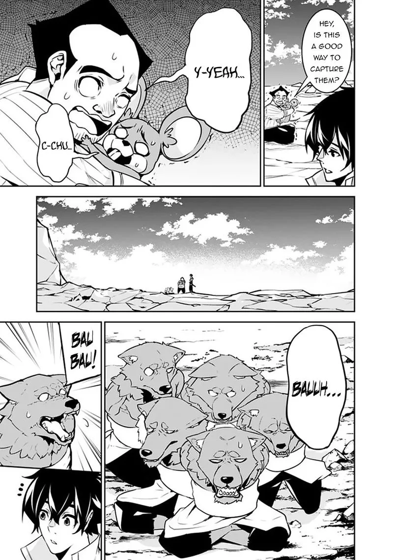 The Strongest Magical Swordsman Ever Reborn as an F-Rank Adventurer Chapter 38 page 17